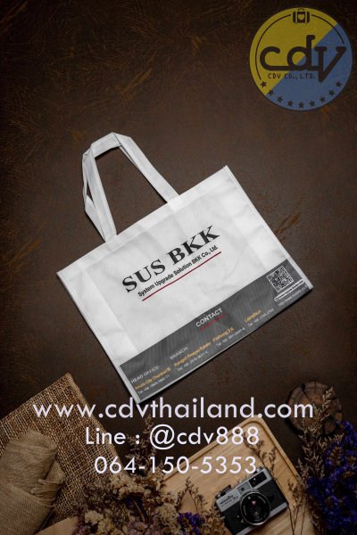 กระเป๋าผ้าสปันบอนด์