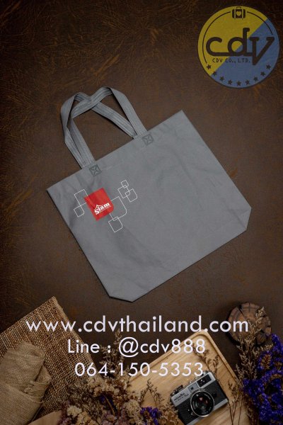 กระเป๋าผ้าสปันบอนด์