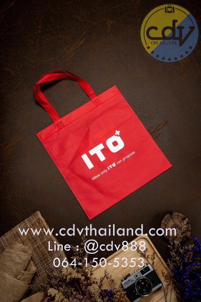 กระเป๋าผ้าสปันบอนด์