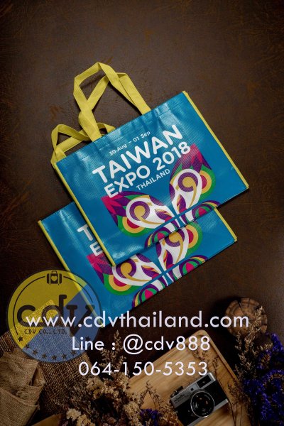 กระเป๋าผ้าสปันบอนด์เคลือบลามิเนต