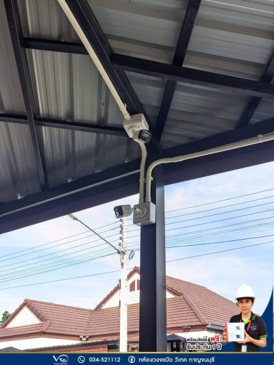 คุณสิรภัทร หมู่บ้านศิริชัย โครงการ 4