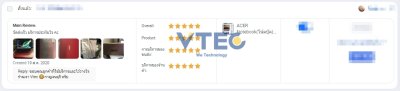 รีวิวจาก Lazada