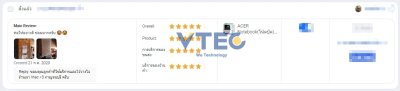 รีวิวจาก Lazada