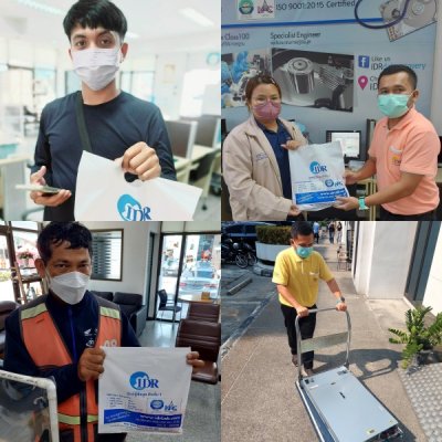 ส่วนหนึ่งของความสำเร็จ