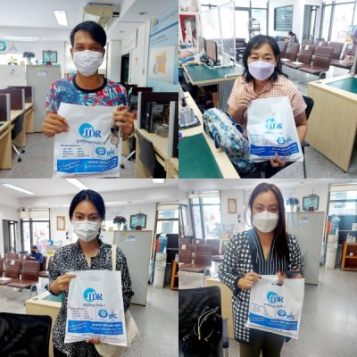 ส่วนหนึ่งของความสำเร็จ