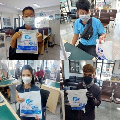 ส่วนหนึ่งของความสำเร็จ