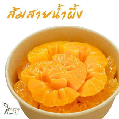 ผลไม้สด