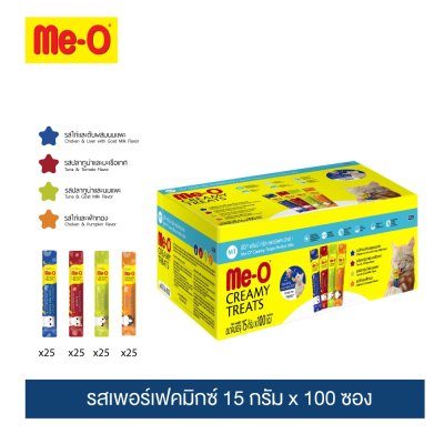มีโอ ครีมมี่ ทรีต ขนมแมวเลีย แฮปปี้ไทม์ ขนาด 1,500 กรัม (1 กล่อง 100 ซอง)