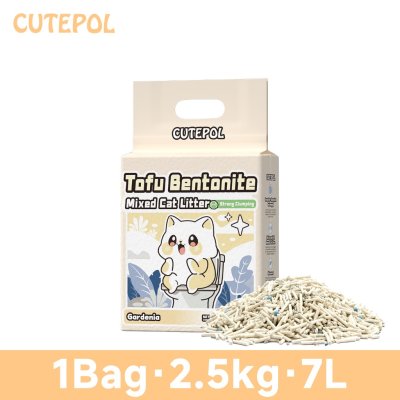 Cutepol 7ลิตร ทรายแมวเต้าหู้ ทรายเบนโทไนท์