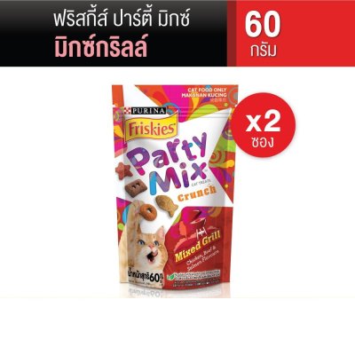 Friskies Party Mix Cat Treat Mixed Grill 60g x 2
