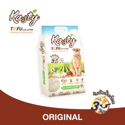 Kasty Tofu Litter ทรายแมวเต้าหู้ สูตร Original
