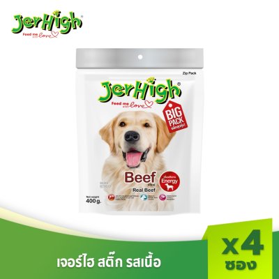 JerHigh เจอร์ไฮ สติ๊ก ขนมหมา ขนมสุนัข อาหารสุนัข 400 กรัม บรรจุ 4 ซอง
