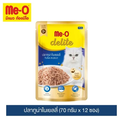 มีโอ ดีไลท์ อาหารแมว ปลาทูน่าในเยลลี่ (70 กรัม x 12 ซอง)