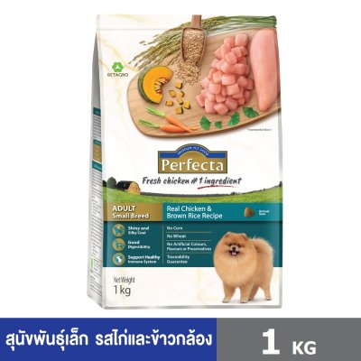 Perfecta 7.5 kg. อาหารเกรดพรีเมี่ยม สำหรับสุนัขพันธุ์ใหญ่ ตั้งแต่อายุ 1 ปีขึ้นไป สูตรไก่และข้าวกล้อง