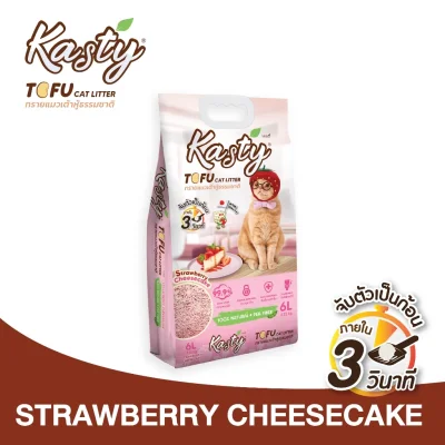 Kasty Tofu Litter ทรายแมวเต้าหู้ สูตร Strawberry Cheesecake