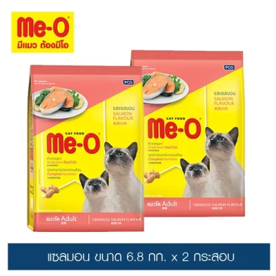 มีโอ อาหารแมว รสแซลมอน 6.8 กก. X 2 กระสอบ