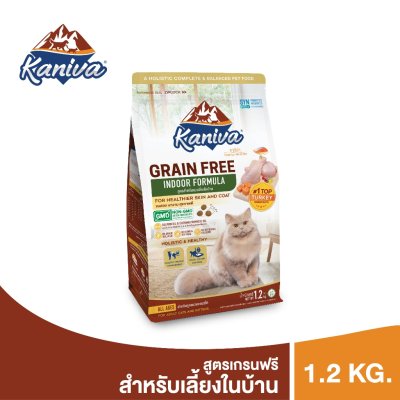 Kaniva Grain Free Indoor Cat 1.2 KG. อาหารแมว