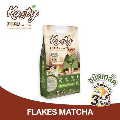 Kasty Flakes Tofu Cat Litter ทรายแมวเต้าหู้ ชนิดเกล็ดละเอียด สูตร Matcha
