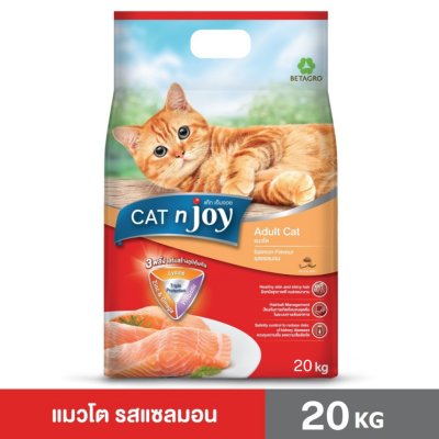 CAT n joy Triple Protection อาหารแมวโต รสแซลมอน 20kg