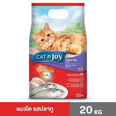 CAT n joy Triple Protection อาหารแมวโต รสปลาทู 20 kg