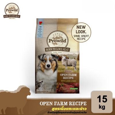 Prowild โปรไวลด์ ซีเล็คเต็ด โอเพ่น ฟาร์ม สูตรเนื้อแกะ อาหารสุนัขทุกขนาด/ทุกช่วงวัย 15 kg