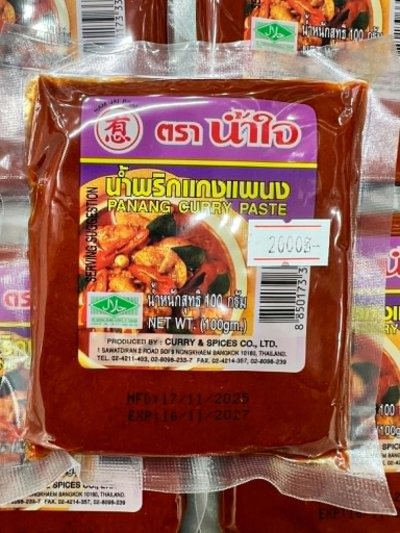 น้ำพริกแกงแพนง