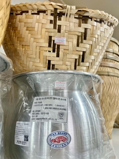 หวด 12000