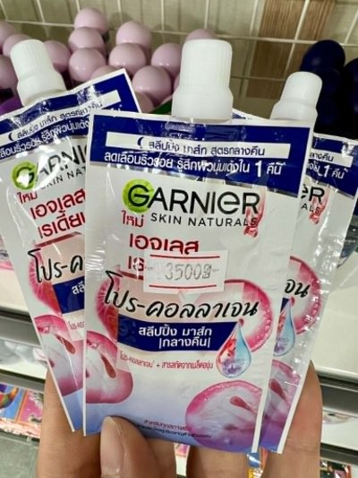 garnier โปรคอลลาเจน