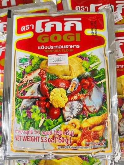 แป้งโกกิ