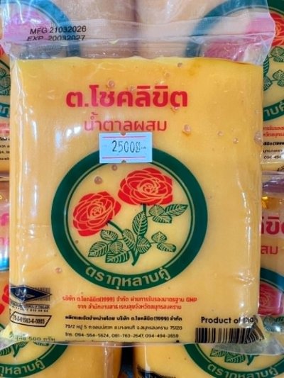น้ำตาลผสม