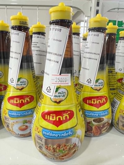 เเม็คกี้