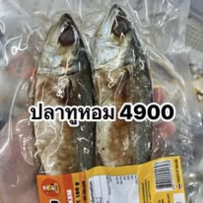 ปลาทูหอม