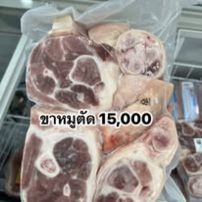 ขาหมูตัด(copy)