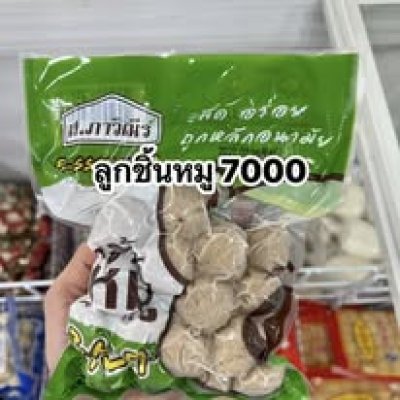 ลูกชิ้นหมู