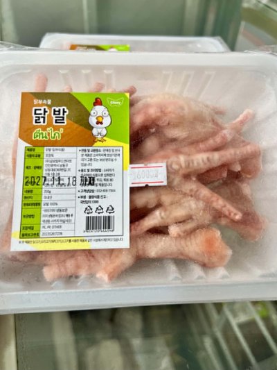 ตีนไก่