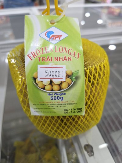 ลำไยสด ทำขนม