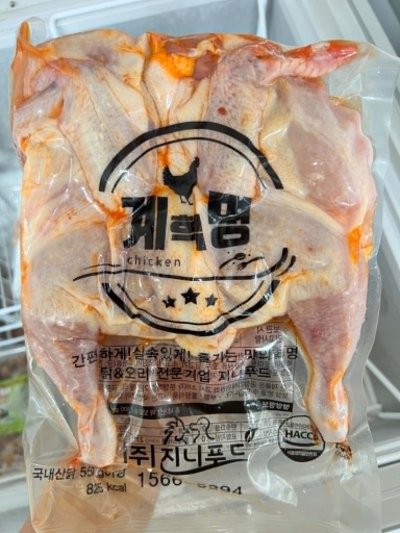ไก่หมัก