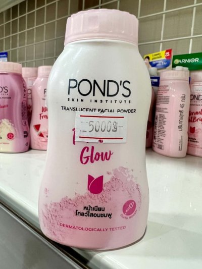 แป้ง pond's