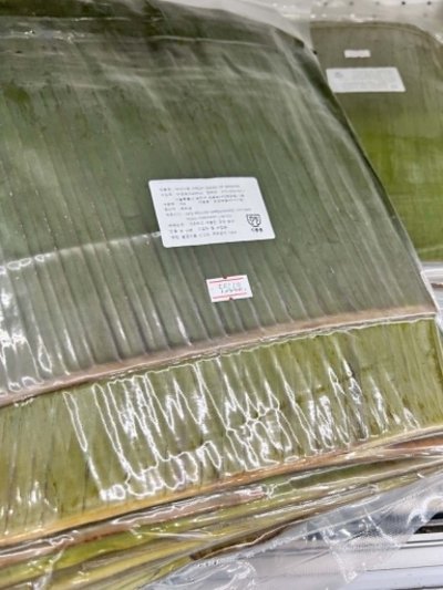 ใบตอง1KG