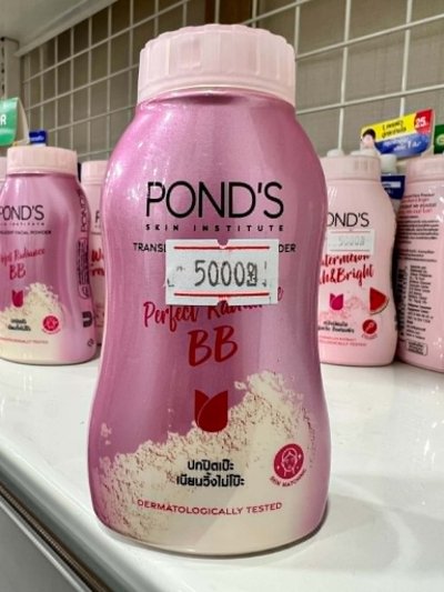 Pond's BB