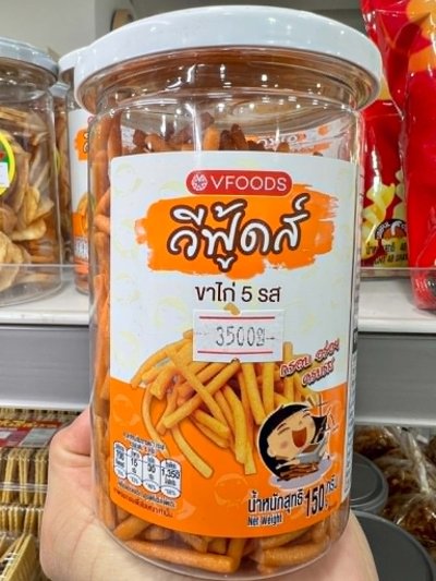 ขาไก่5รส