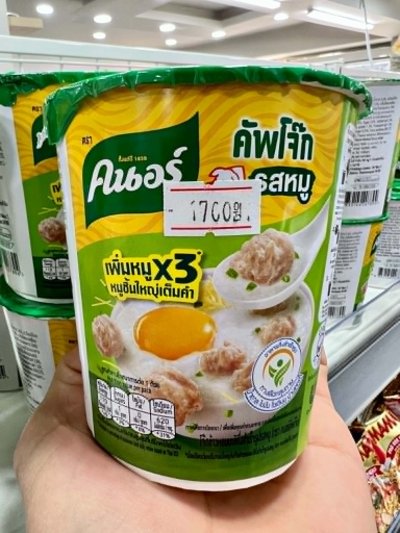 คัฟโจ๊ก