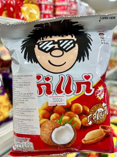 โก๋แก่