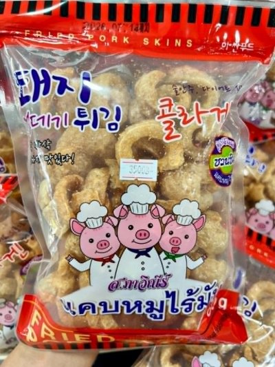 แคปหมู