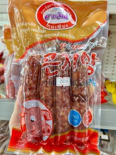 กุญเชียง