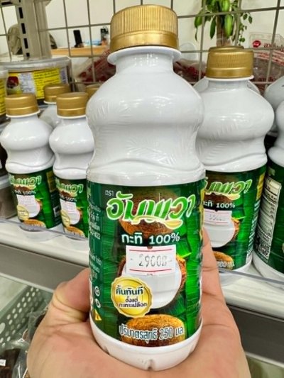 กะทิอัพวา 250 G