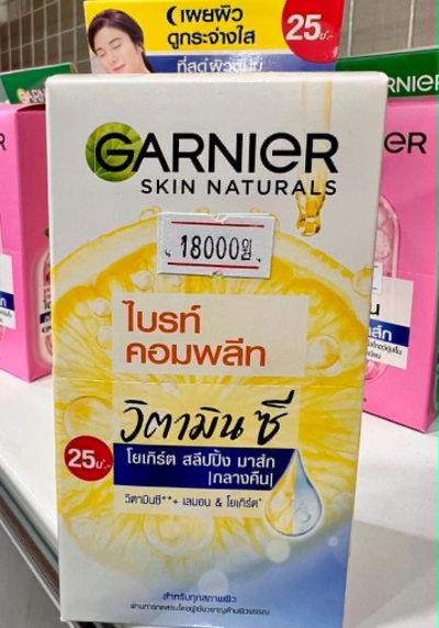 GARNIER ไบรท์ คอมพลีท กล่องมีหลายซอง