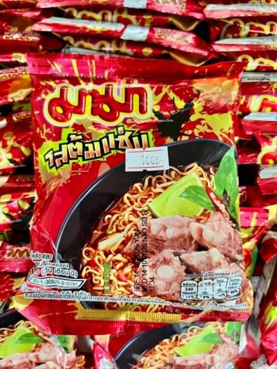 มาม่ารสต้มแซ่บ