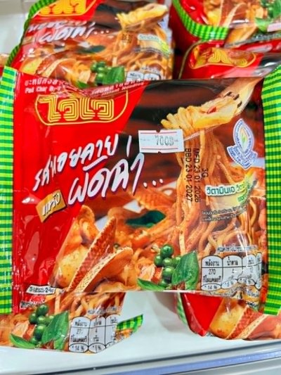 ไวไวรสหอยลายผัดฉ่า