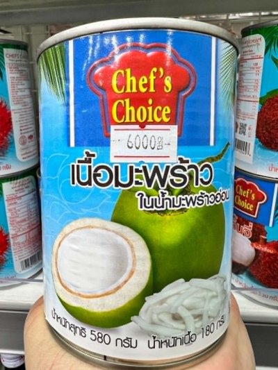 น้ำมะพร้าว